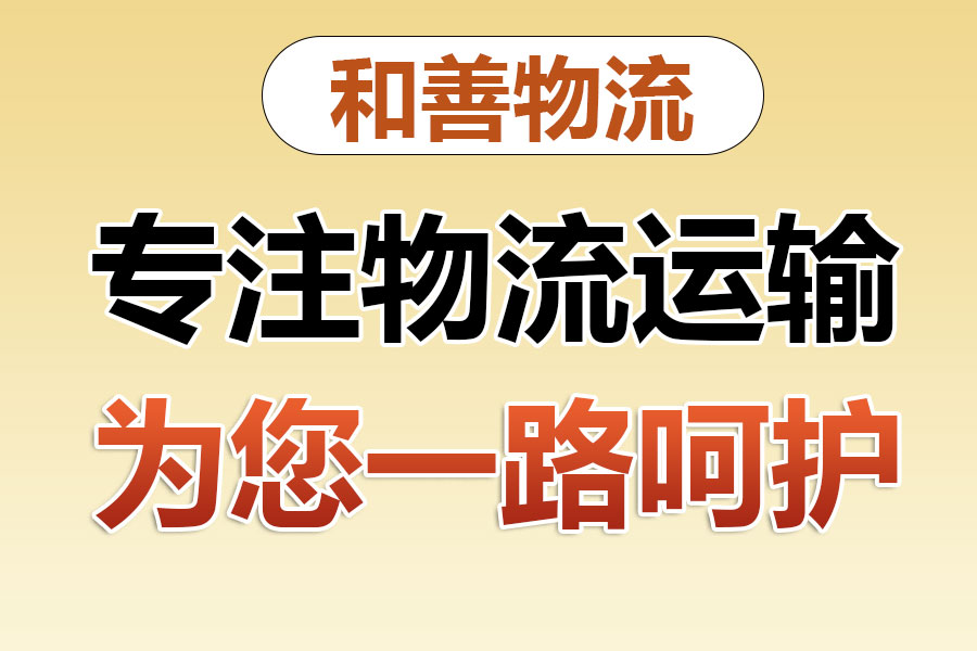 永泰发国际快递一般怎么收费